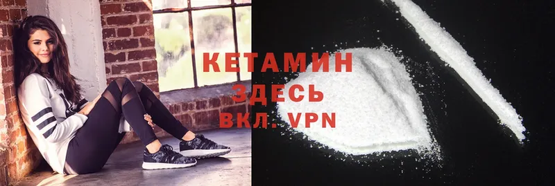 блэк спрут как войти  купить   Олонец  КЕТАМИН ketamine 